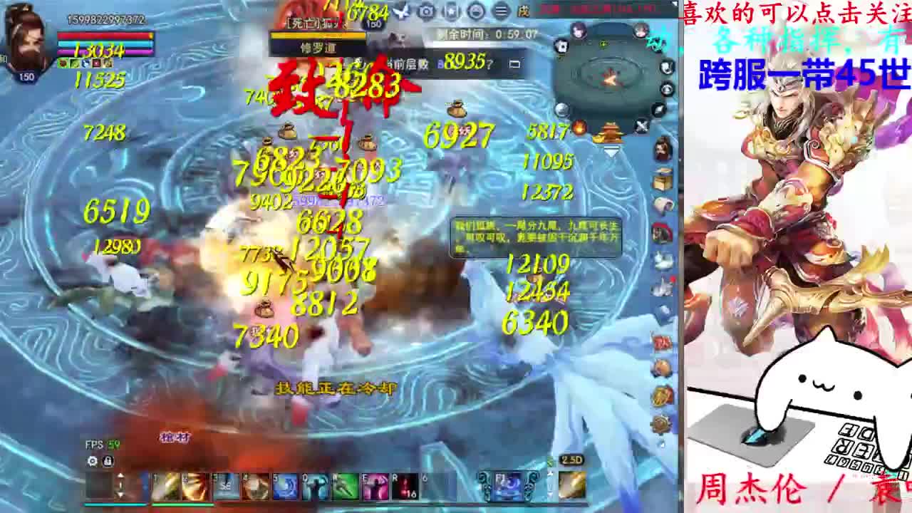 729幸运打宝 第7段