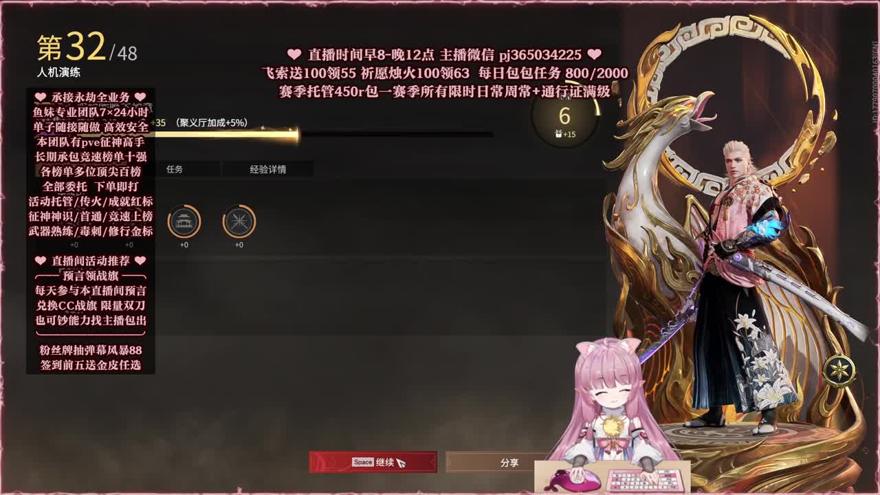 24小时接各种，什么单都能打 第2段