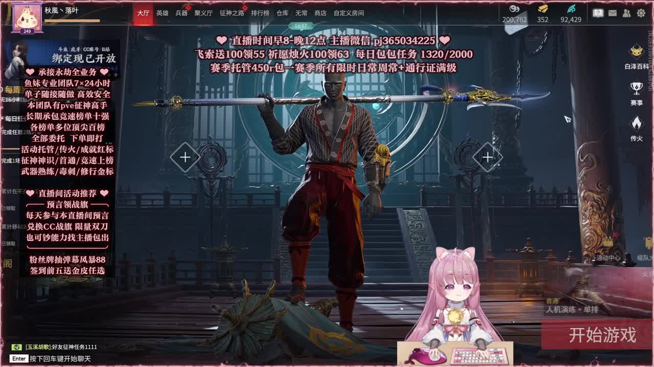 24小时接各种，什么单都能打 第5段