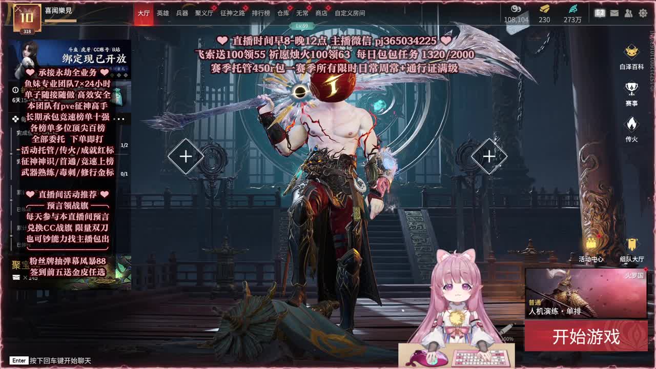 24小时接各种，什么单都能打 第6段