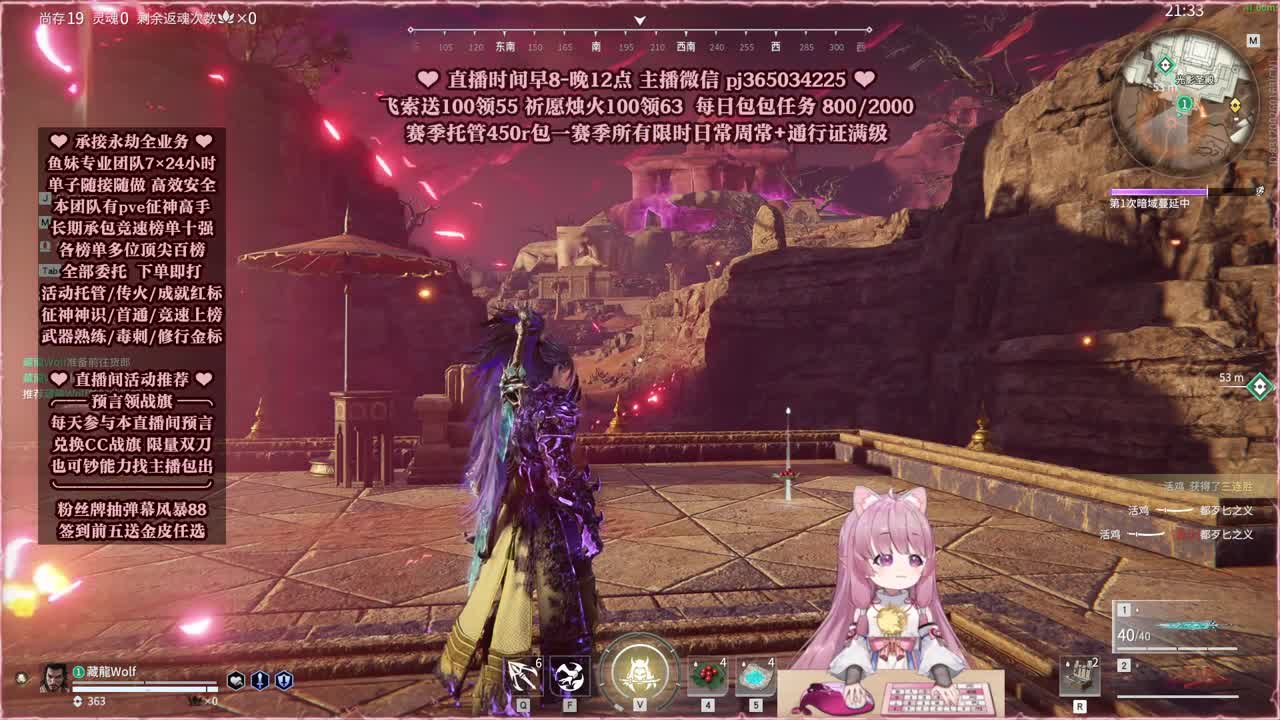 24小时接各种，什么单都能打 第2段