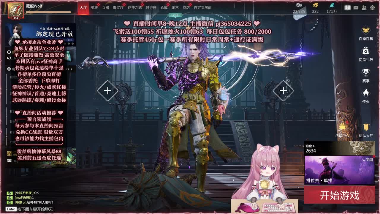 24小时接各种，什么单都能打 第3段