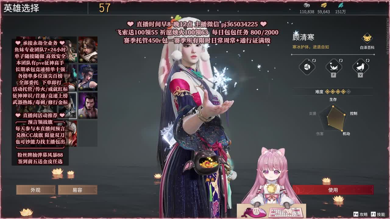 24小时接各种，什么单都能打 第1段