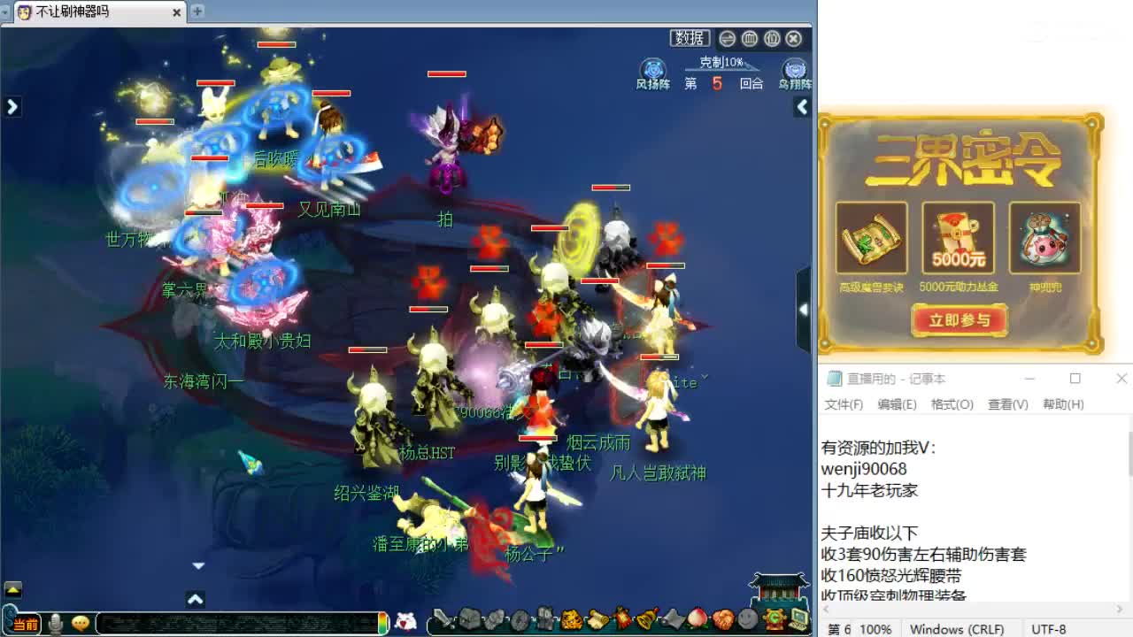 回顾剑会，晚上解说群雄！ 第1段