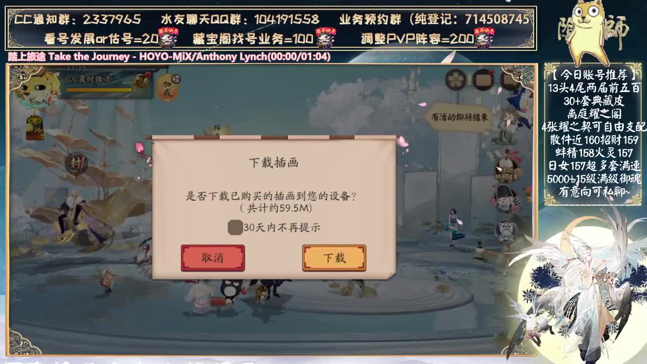 消消乐有点好玩 第1段