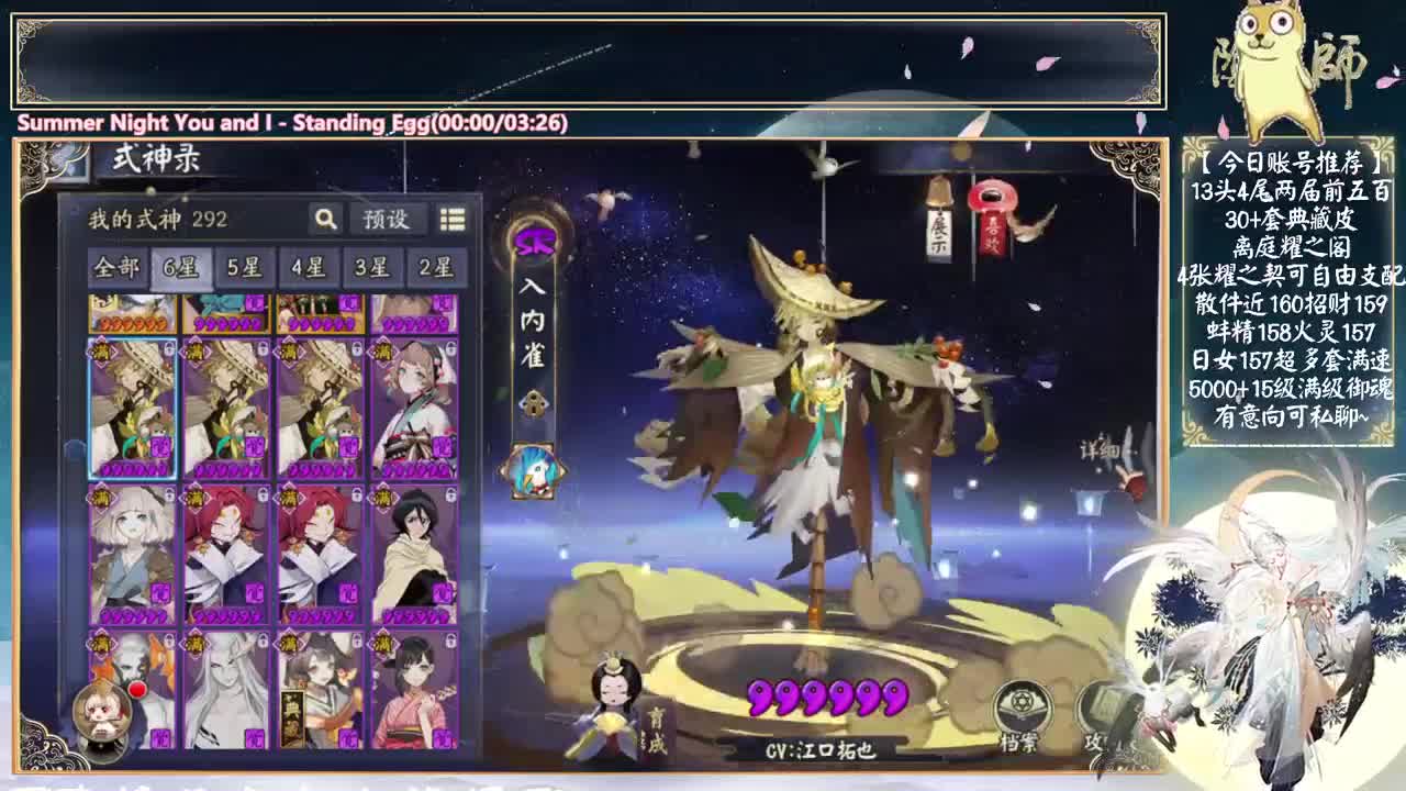 消消乐有点好玩 第2段