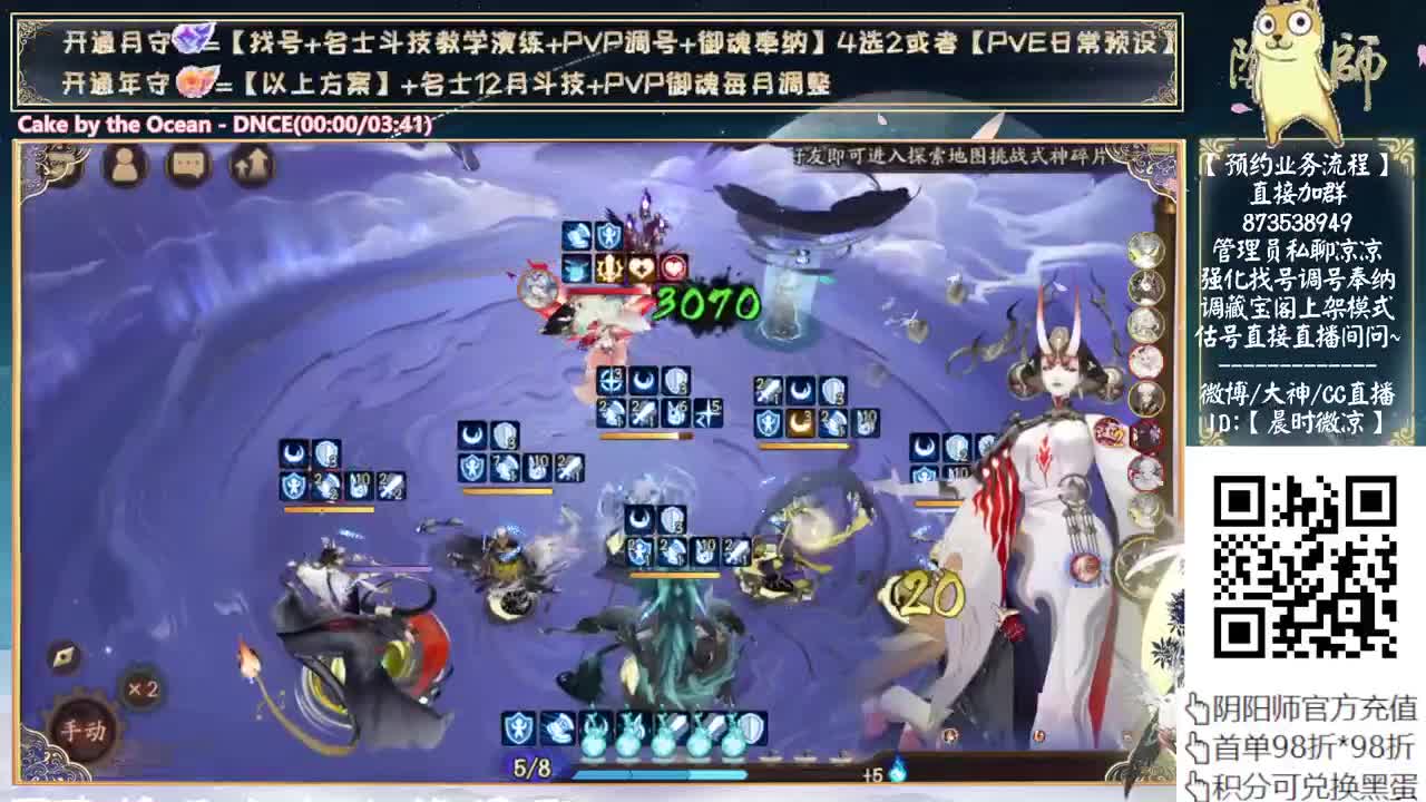 消消乐有点好玩 第3段