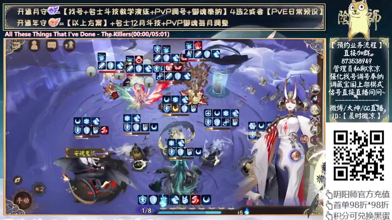 消消乐有点好玩 第4段