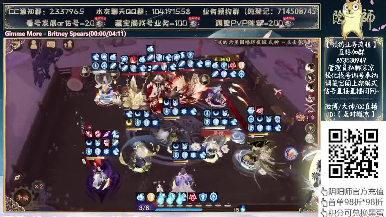 消消乐有点好玩 第5段