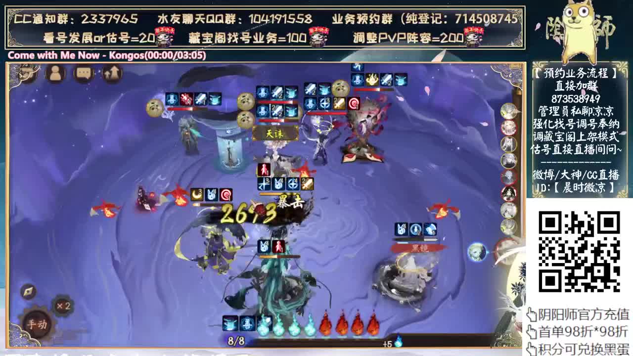 消消乐有点好玩 第6段