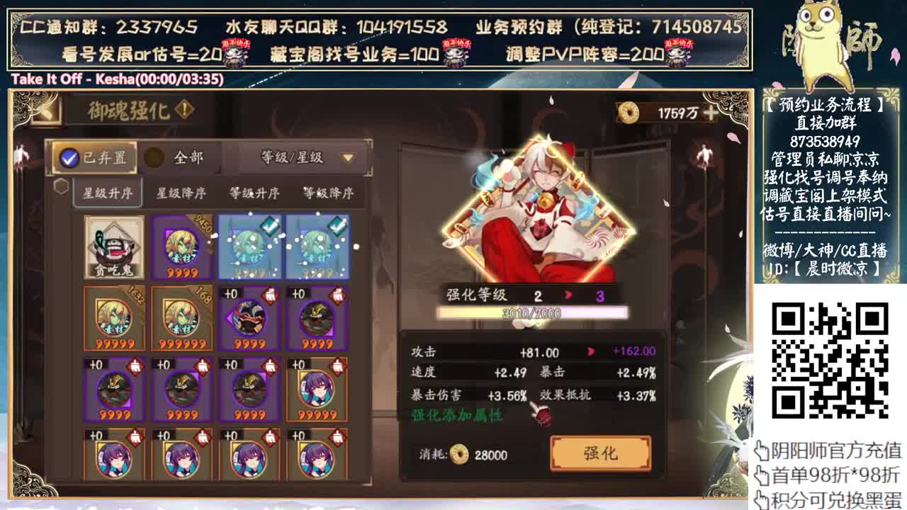消消乐有点好玩 第7段