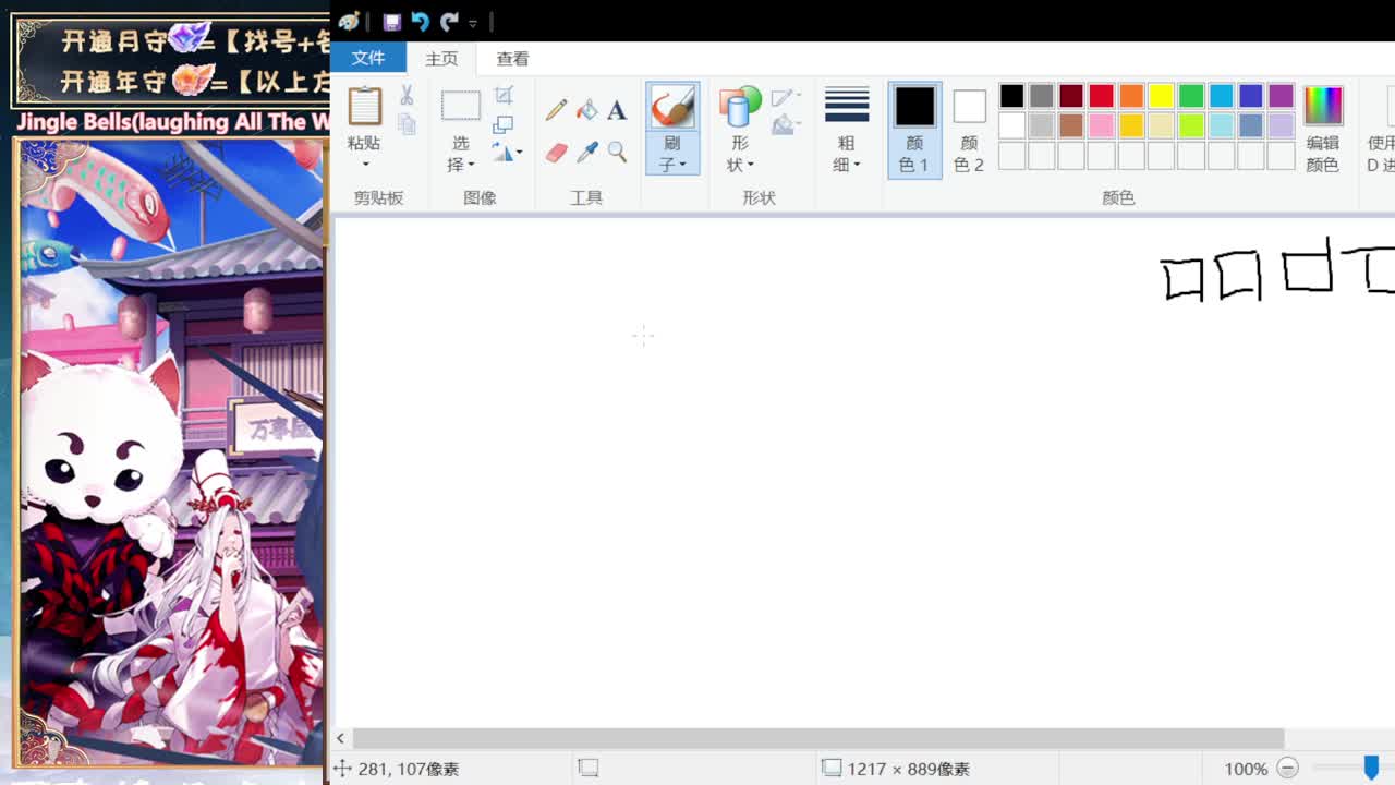 消消乐有点好玩 第8段