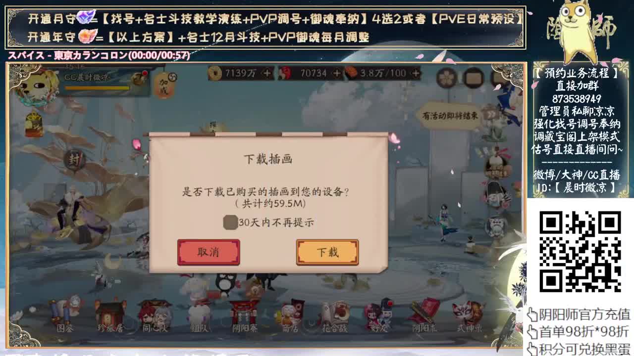 消消乐有点好玩 第9段