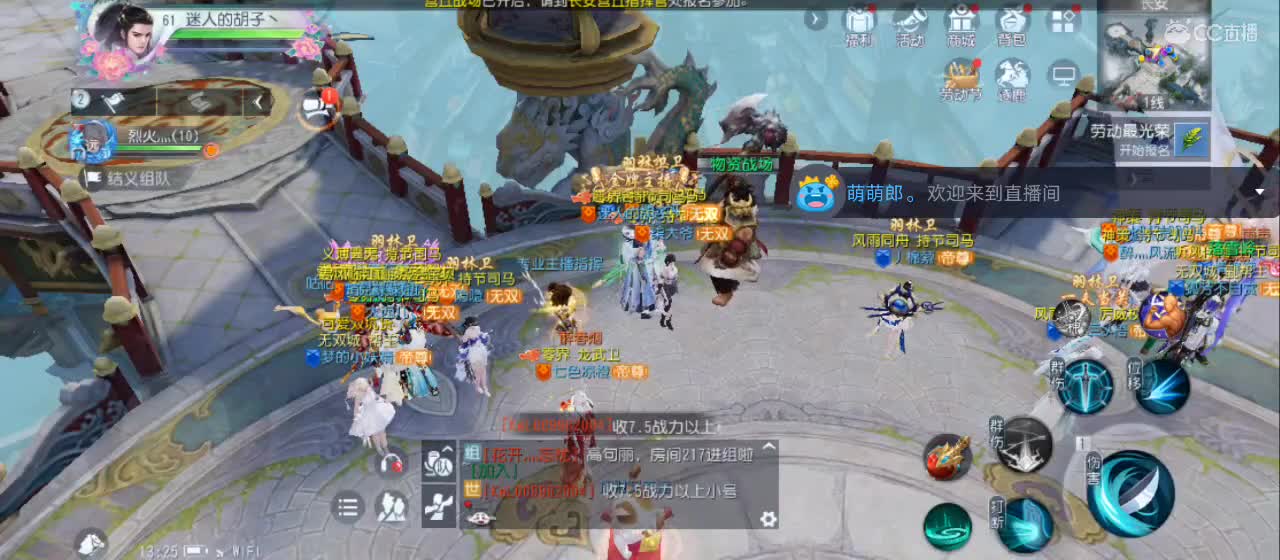 欢迎来到直播间【祝大家快乐】 第4段
