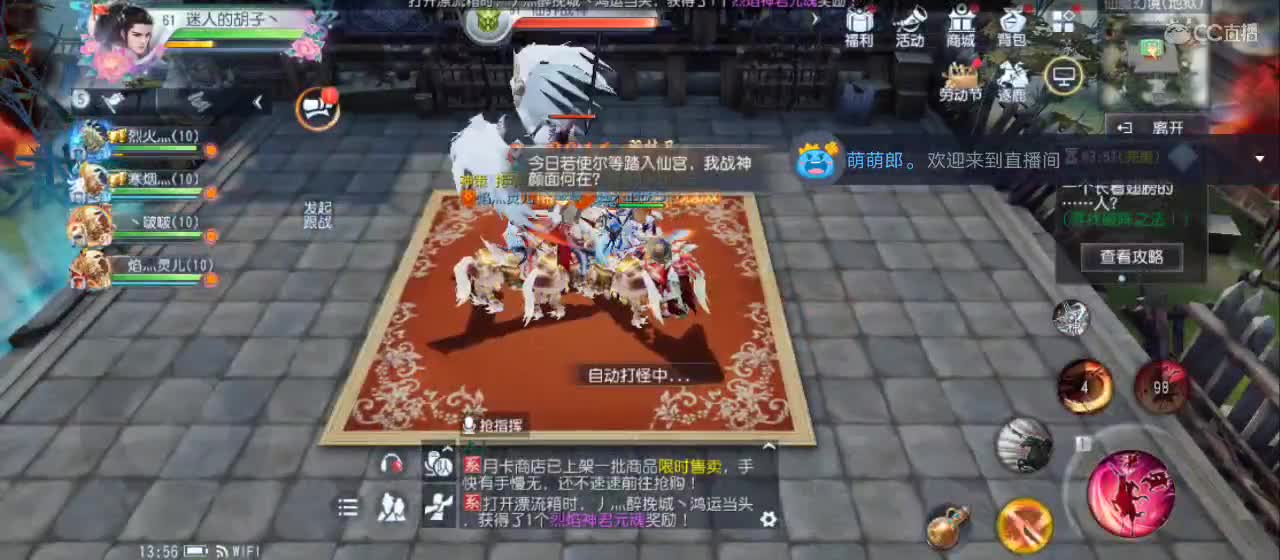 欢迎来到直播间【祝大家快乐】 第5段