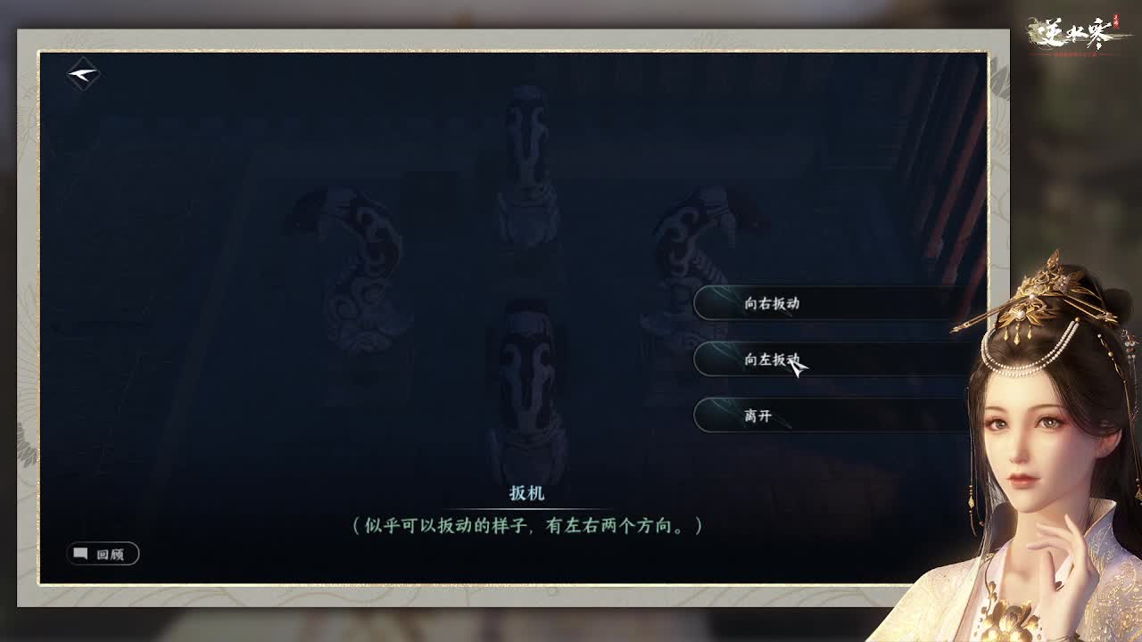 专治各种不开心 第2段