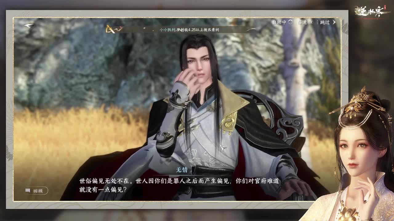 专治各种不开心 第3段