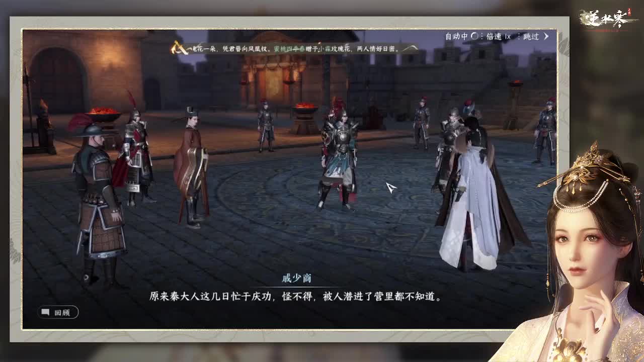 专治各种不开心 第5段