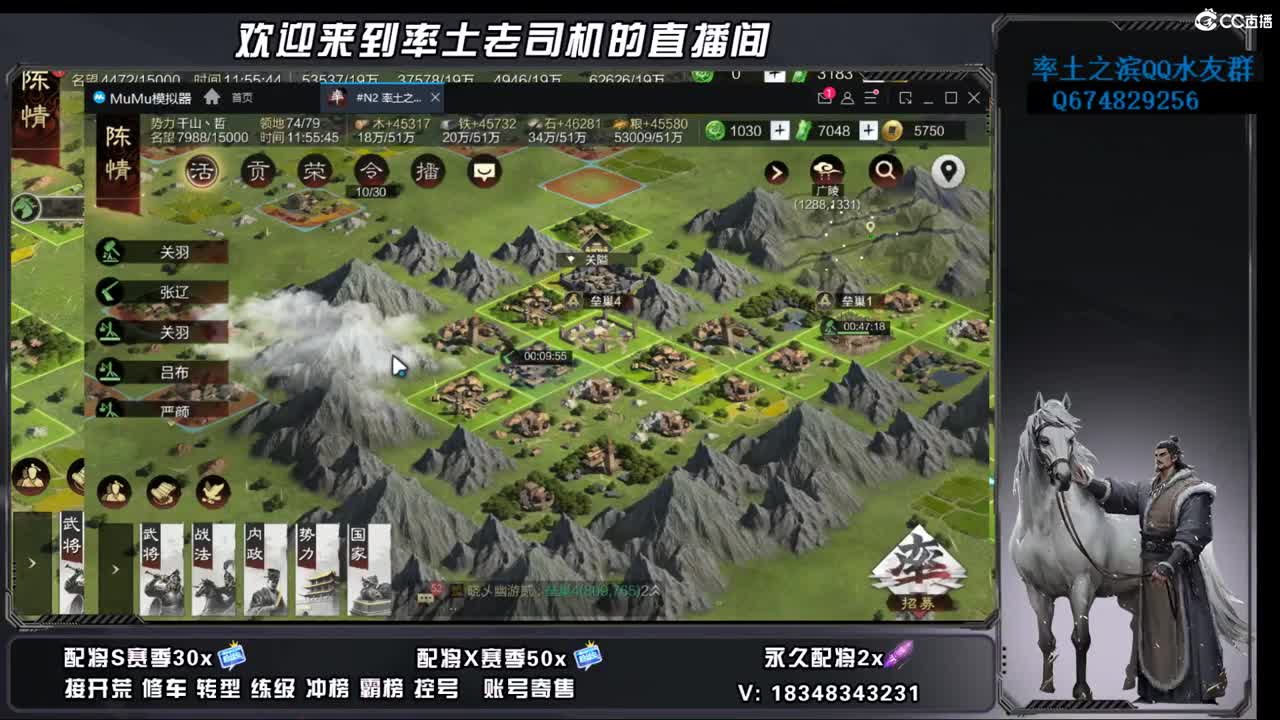 竭地锋摘开荒，账号捡漏 第2段