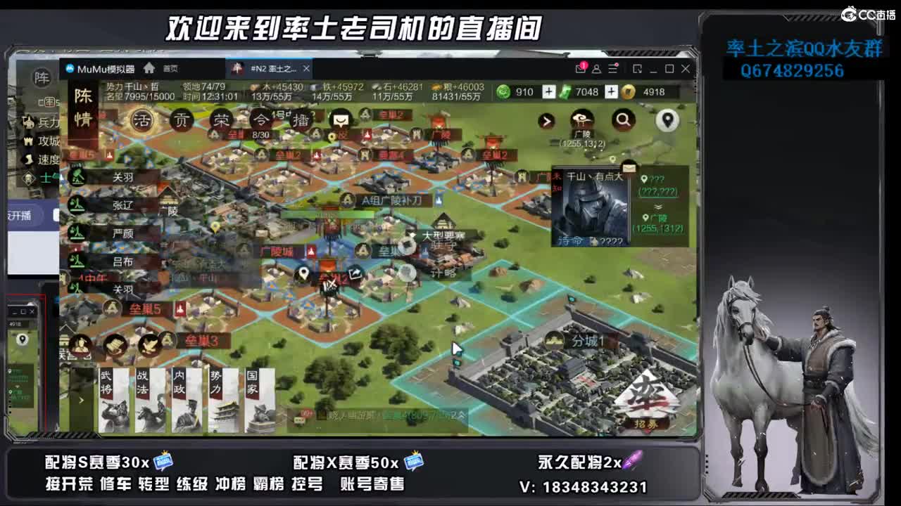 竭地锋摘开荒，账号捡漏 第3段