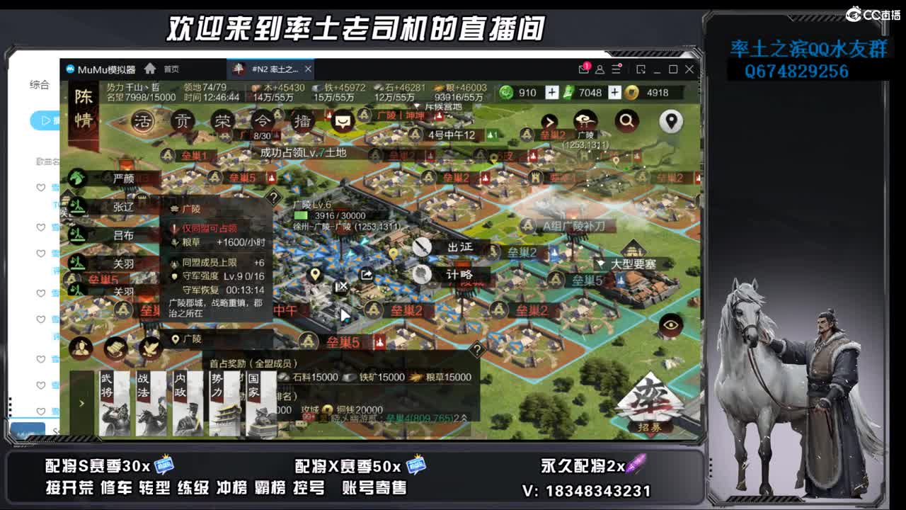 竭地锋摘开荒，账号捡漏 第4段