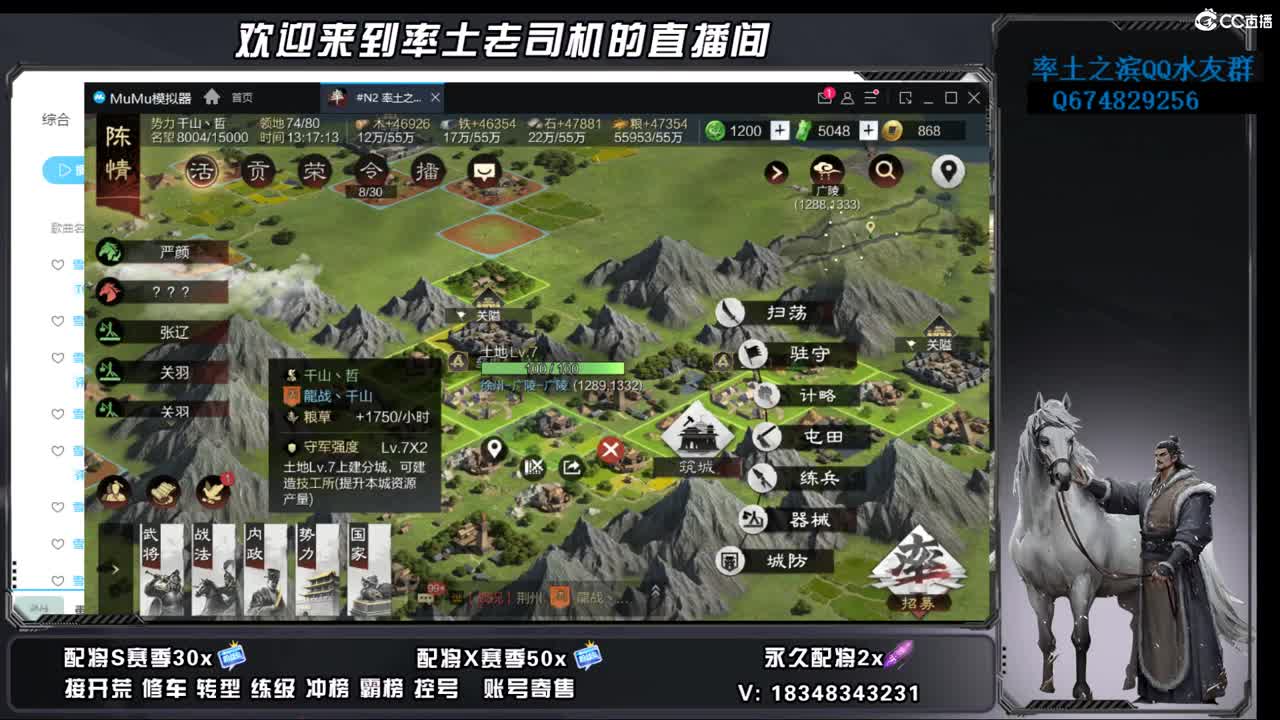 竭地锋摘开荒，账号捡漏 第5段