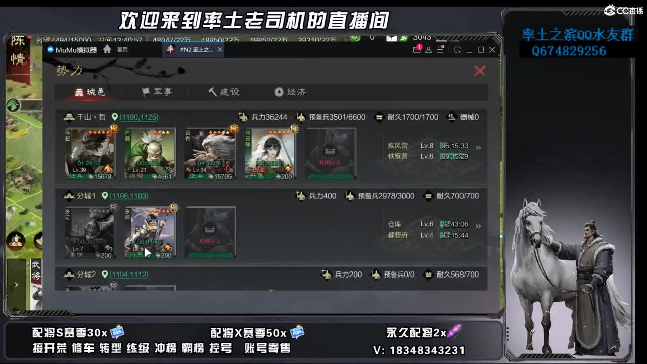 竭地锋摘开荒，账号捡漏 第6段