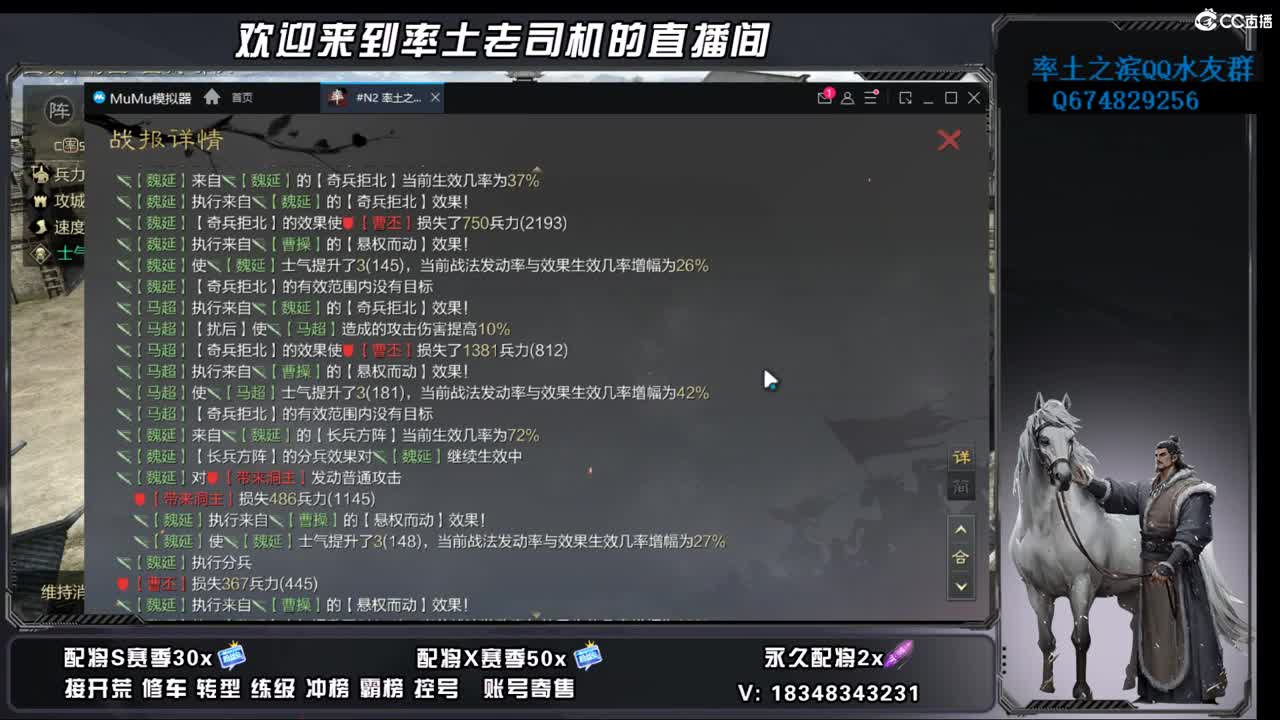 竭地锋摘开荒，账号捡漏 第7段