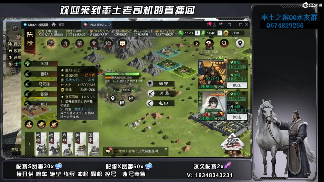 竭地锋摘开荒，账号捡漏 第8段