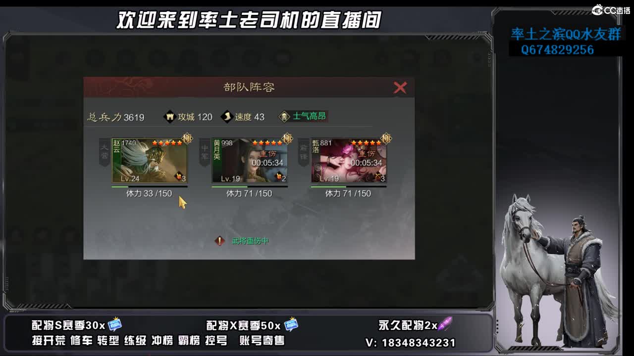 竭地锋摘开荒，账号捡漏 第9段