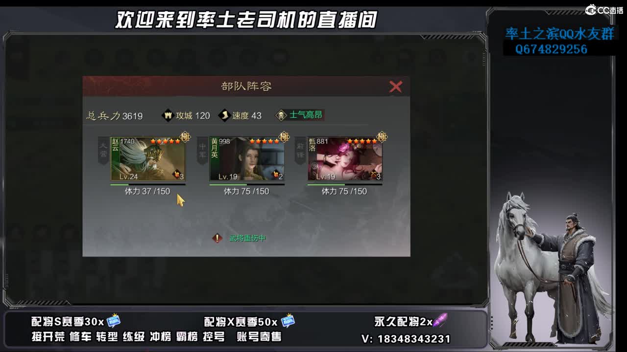 竭地锋摘开荒，账号捡漏 第10段