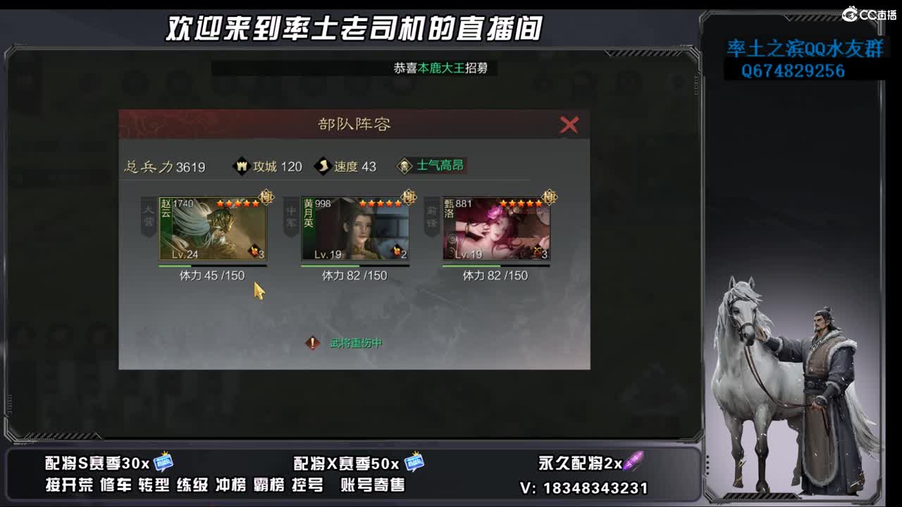 竭地锋摘开荒，账号捡漏 第11段