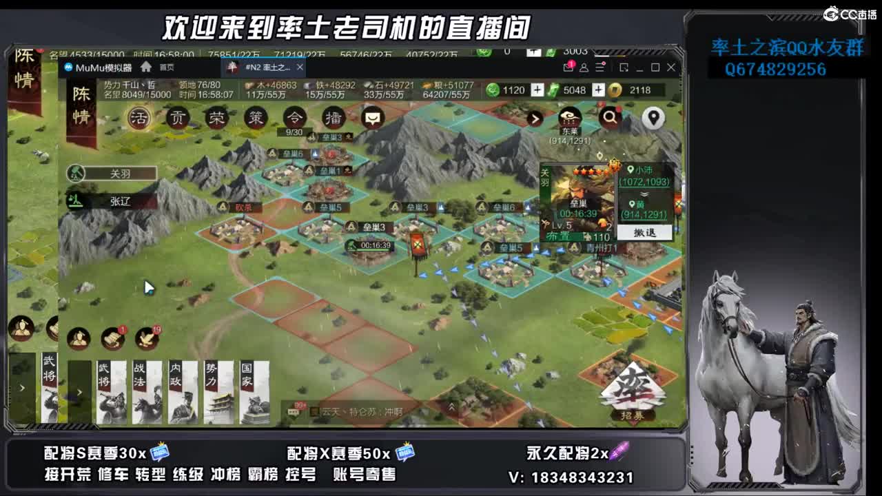 竭地锋摘开荒，账号捡漏 第12段