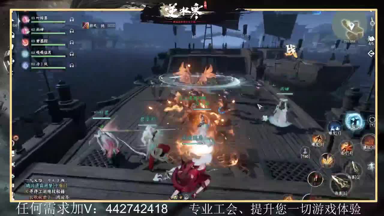 惊鸿帮派收人提升全方位体验 第2段