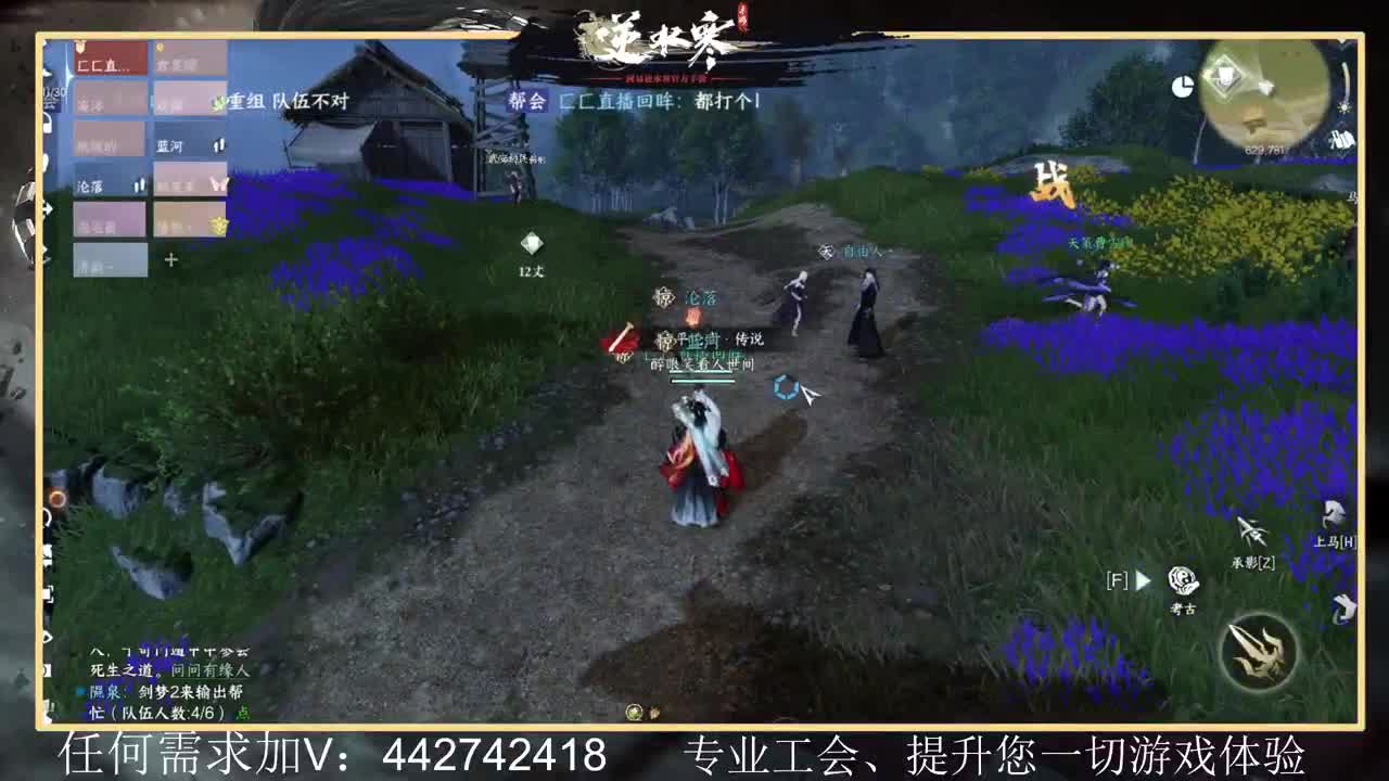 惊鸿帮派收人提升全方位体验 第3段