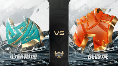 【武神坛巅峰联赛S6】常规赛 5.4 心意相通VS一战倾城BO1