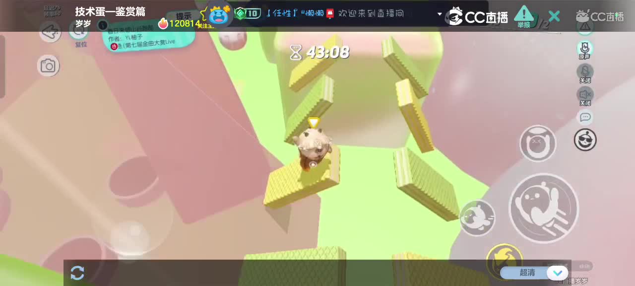 哎吖吖～