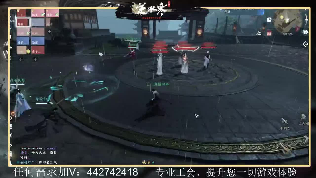 惊鸿帮派收人提升全方位体验 第7段