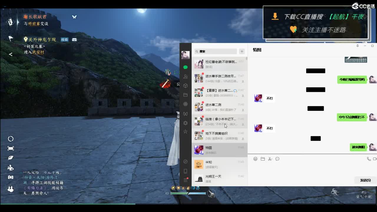 别问 都会 都接 （全职 专业团队） 第1段