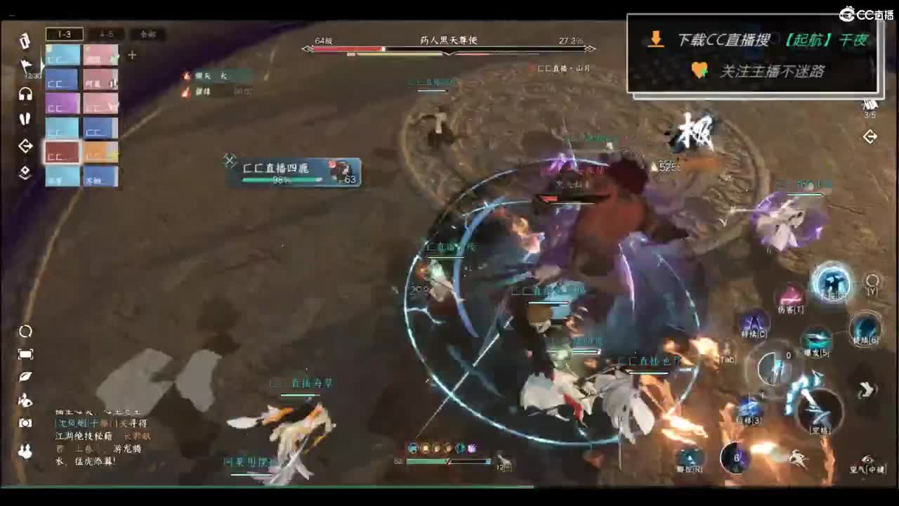 别问 都会 都接 （全职 专业团队） 第3段