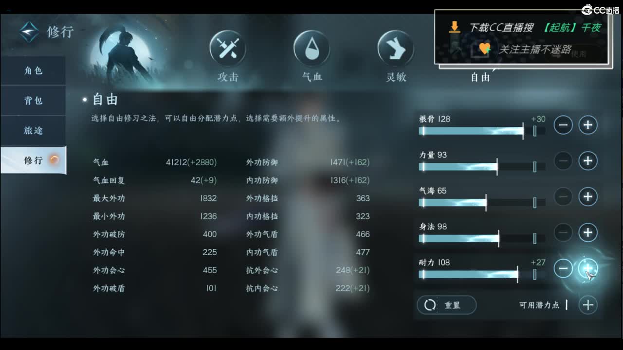别问 都会 都接 （全职 专业团队） 第6段