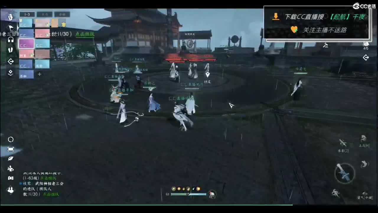 别问 都会 都接 （全职 专业团队） 第7段