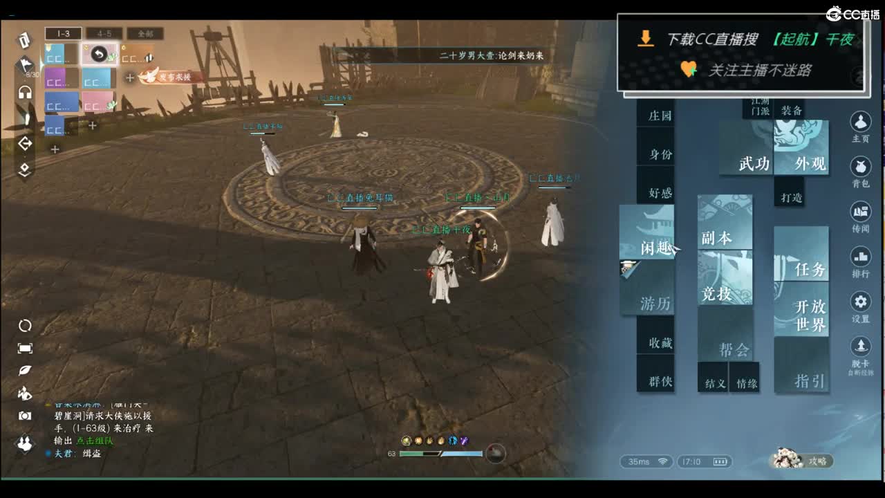 别问 都会 都接 （全职 专业团队） 第11段