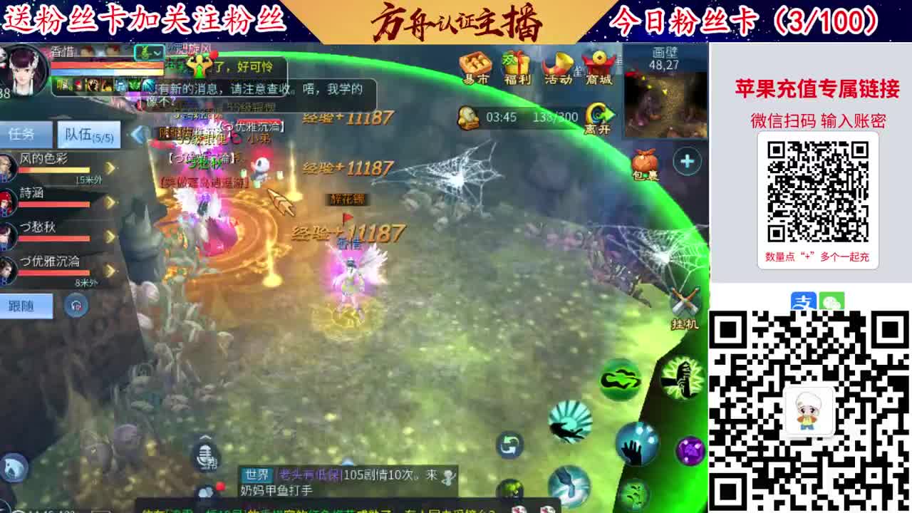 专业强化补缀接洗宝宝开性格 第2段