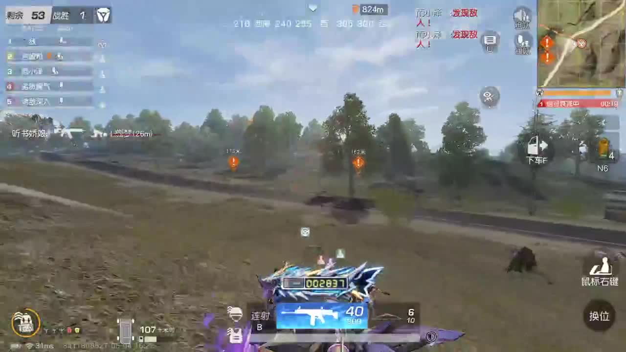 都有 五月也要开心 第1段