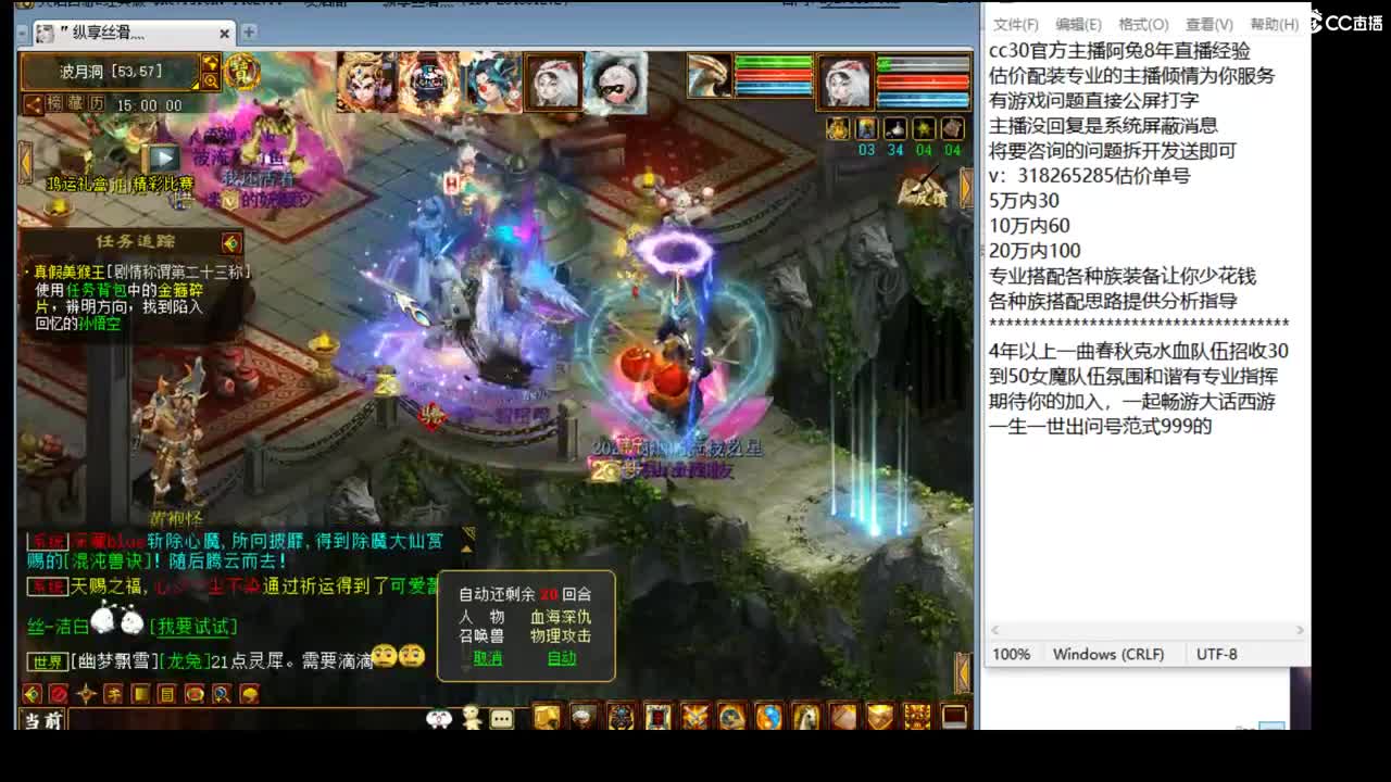 估价配装专业细心的主播 第2段