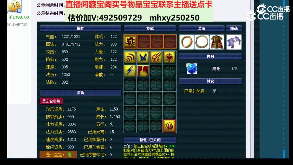 【主播点评】大蝙蝠