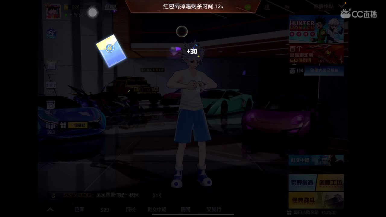 ^_^ 第4段