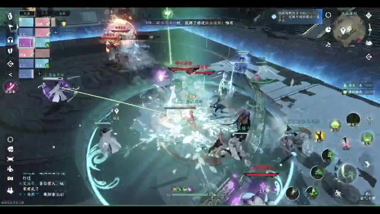 省级素问 第2段