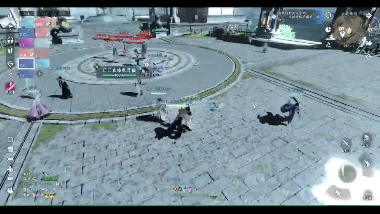 省级素问 第3段